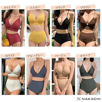 Amazon.co.jp: [NAKACHI] ビキニ セット 無地 ハイ ウエスト